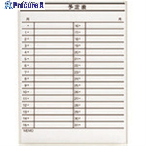 PLUS 423890)ボード壁掛罫引 LB2-320-K008 LB2-320-K008 1枚 ■▼211-1110 【送料都度見積】 PLUS 423890)ボード壁掛罫引 LB2-320-K008 LB2-320-K008 1枚 ■▼211-1110 【送料都度見積】