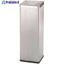 PLUS 16567)スモーキングスタンド SB-20S SB-20S 1台 ■▼211-1501 【送料都度見積】
