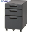 PLUS 621089)サイドキャビネット LX-046SC3 DGY LX-046SC3 DGY 1台 ■▼211-3070 【送料都度見積】