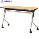 PLUS 610366)会議テーブル リネロ2 LD-415 WM LD-415 WM 1台 ■▼211-5130 【送料都度見積】