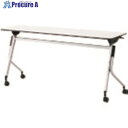 PLUS 617984)リネロ2 会議テーブル LD-515TN-70 WS LD-515TN-70 WS 1台 ■▼211-6382 【送料都度見積】(3)
