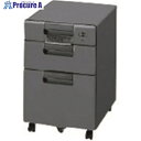 PLUS 621093)サイドキャビネット LX-046SX3 DGY LX-046SX3 DGY 1台 ■▼211-7146 【送料都度見積】