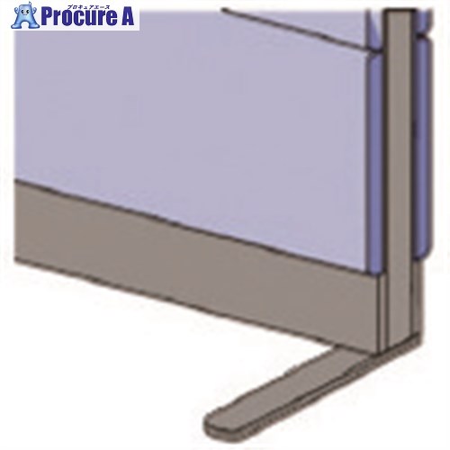 プラス 625212)LFパネル 安定脚(片面) LF-FL DGY LF-FL DGY 1個 ■▼211-7823【代引決済不可】【送料都度見積】