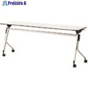 PLUS 617928)リネロ2 会議テーブル LD-615TN WS LD-615TN WS 1台 ■▼211-7840 【送料都度見積】