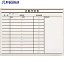 PLUS 423884)ボード壁掛罫引 LB2-340-K013 LB2-340-K013 1枚 ■▼212-0210 【送料都度見積】(2)