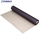 ユタカメイク ヒシビニカシート 静電・防炎 1.0t×137cm×12m #VI413 1本 ■▼215-7796