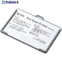 SANWA BLE Smart ID Card(3個セット) MM-BLEBC8 1台 ■▼246-2272 ※個人宅様送り不可