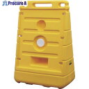 コンドル Sバリアポップサイン(注水タイプ) 本体Y YO-46L-PC-Y 1台 ■▼246-3364 【送料都度見積】※個人宅様送り不可