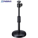 SANWA WEBカメラ用卓上スタンド(スマホホルダー付き) CMS-STN1BK 1個 ■▼246-4492 ※個人宅様送り不可