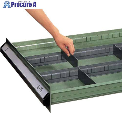 Vidmar ディバイダーDV-50-02 DV-50-02 1個 ■▼253-8126 【送料都度見積】