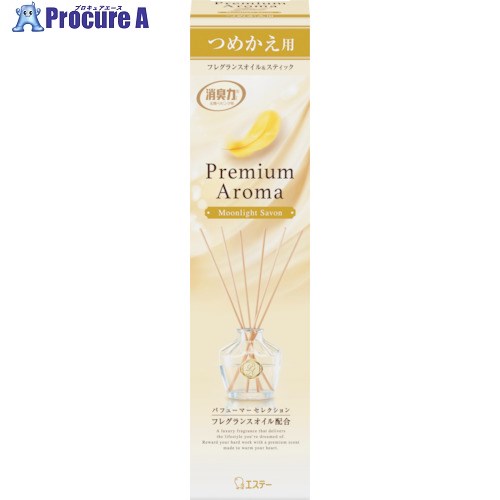 エステー お部屋の消臭力 Premium Aroma Stick つめかえ ムーンライトシャボン ST13011 18個 ■▼254-1243 【送料都度見積】 エステー お部屋の消臭力 Premium Aroma Stick つめかえ ムーンライトシャボン ST13011 18個 ■▼254-1243 【送料都度見積】
