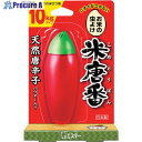 エステー 米唐番 10kgタイプ ST90722 24個 ■▼267-5244 【送料都度見積】