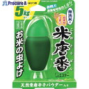 エステー 米唐番 無洗米用 5kgタイプ ST90740 24個 ■▼267-5247 【送料都度見積】