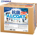CXS 床用樹脂ワックス 抗菌アルコート 6045664 1箱 ■▼269-8809【代引決済不可】【送料都度見積】
