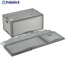 RISU 折り畳みコンテナ 554709 リスボックスライトグレー/グレー RISUBOX53B LGY/GY 1個 ■▼278-0722【代引決済不可】【送料...