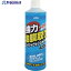 KYK KYK 強力油膜取りスーパーウォッシャー液 400ml 16-405 30個 ■▼339-8584【代引決済不可】【送料都..