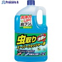 KYK KYK 虫取りスーパーウォッシャー液 2L 17-032 12個 ■▼339-8586【代引決済不可】【送料都度見積】