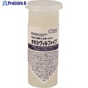 CXS 除菌剤 イージースプレーオキシヴィルファイブ カートリッジ 6013099 8本 ■▼354-6742【代引決済不可】【送料都度見積】(3)