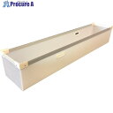 RISU テクセルBYボックス 638645 長尺コンテナBYT5N/N/N50×190×25 TEBYT5NNN50X190X25 1個 ■▼373-4914...