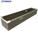 RISU テクセルBYボックス 638553 長尺コンテナBYT5DG/DG/DG30×170×25 TEBYT5DGDGDG30X170X25 1個 ■▼37...