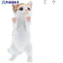 グリーンクロス ベニーズキャット(外を眺める)QY-081MIX 6300025630 1個 ■▼385-0043【代引決済不可】【送料都度見積】