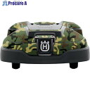 Husqvarna ロボット芝刈機オートモア315Mark2用デカールキット 迷彩柄 H599295001 1SHT ■▼425-1344【送料都度見積】※個人宅様送り不可