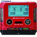 理研 個人装着型マルチガス検知器 GX-3RPro(メタン・酸素・一酸化炭素・硫化水素・シアン化水素) GX-3R PRO BM1E1E7D1 1台 ■▼426...