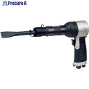 空研 エアチゼラー2ステップトリガータイプセット BRH-8Kセット BRH-8KS 1台 ■▼556-7441