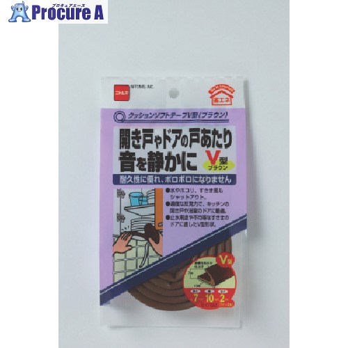 ニトムズ クッションソフトテープV型ブラウン E0192 100巻 ■▼730-7527【送料都度見積】