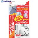 ニトムズ はがせるフック ブランコ徳用6 H3130 100個 ■▼730-7659 【送料都度見積】