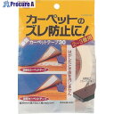 ニトムズ 吸着カーペットテープ30 T268 60個 ■▼730-8612【送料都度見積】
