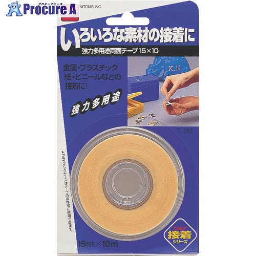 ニトムズ 強力多用途両面テープ T283 100個 ■▼730-8621【送料都度見積】