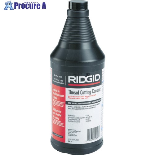RIDGID RIDGID ねじ切り クーラント (946ml) F/1210 30693 1本 ■▼796-1111 【送料都度見積】