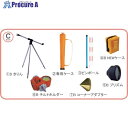 STS 反射プリズム ポケQ1.5インチCセット 1-151-1B 1S ■▼807-2442【代引決済不可】【送料都度見積】