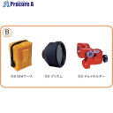 STS 反射プリズム MINI-2000Bセット MINI2000BSET 1S ■▼807-2592【代引決済不可】【送料都度見積】