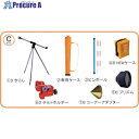 STS 反射プリズム MINI-2000Cセット MINI2000CSET 1S ■▼807-2593【代引決済不可】【送料都度見積】