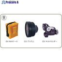 STS 反射プリズム ST-5型Bセット ST-5BSET 1S ■▼807-2626【代引決済不可】【送料都度見積】