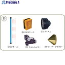 STS 反射プリズム ST-5型Dセット ST-5DSET 1S ■▼807-2628【代引決済不可】【送料都度見積】
