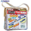 HHH ベルト荷締機 25巾ベルト ループ100kg PB25P 1個 ■▼808-7192 【送料都度見積】(4)