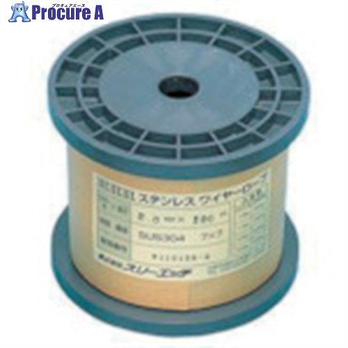 HHH ステンレスワイヤーロープボビン巻 3mm×200m SC3X200 1巻 ■▼808-7237 【送料都度見積】