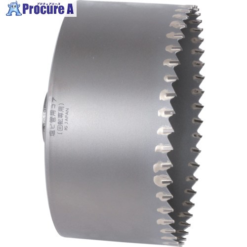 ミヤナガ 塩ビ管用コアドリル ポリカッタ- Φ170 PCEW170C 1本 ■▼811-3733 【送料都度見積】