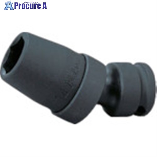 Ko-ken インパクトユニバーサルソケット 差込角9.5mm 対辺15mm 13440M-15 1個 ■▼812-0503 【送料都度見積】