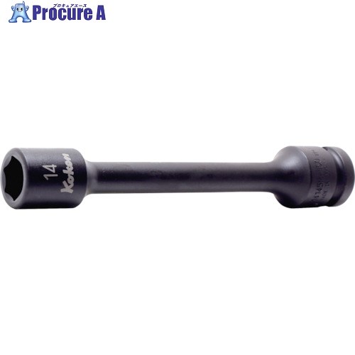 Ko-ken インパクトエクステンションソケット 差込角12.7mm 対辺17mm 14145M.200-17 1個 ■▼812-0596 【送料都度見積】