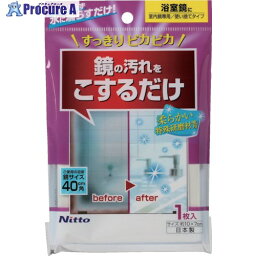 ニトムズ 研磨剤入スポンジ鏡用 C1473 100個 ■▼814-7566【送料都度見積】