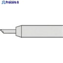 グット 替こて先2C型窪みRX802/852AS用 RX-80HRT-PH2CD 1個 ■▼849-7011 【送料都度見積】(4)