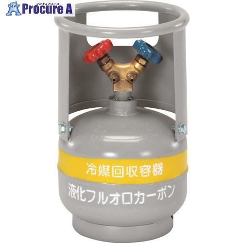 タスコ 冷媒回収用ボンベ TA1105 1台 ■▼852-0962【代引決済不可】【送料都度見積】