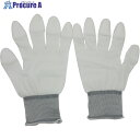 グット 低発塵性手袋 指先コート Lサイズ WG-1L 1個 ■▼854-8577 【送料都度見積】