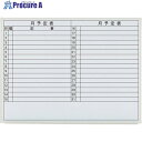 PLUS 889-479)壁掛ホーローホワイトボードLB2-340SHWT( LB2-340SHWT 1台 ■▼857-5413 【送料都度見積】