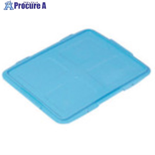 RISU ボックス型コンテナ 236209 ST型コンテナーST-19C蓋-2(IC蓋) 青 ST-19CF-2 B 1個 ■▼868-7152【代引決済不可】【送料都度見積】