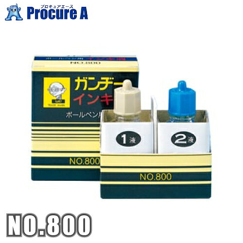 カズキ ガンヂー ボールペン消し NO．800 NO.800 ▼2739 (株)カズキ高分子●a559